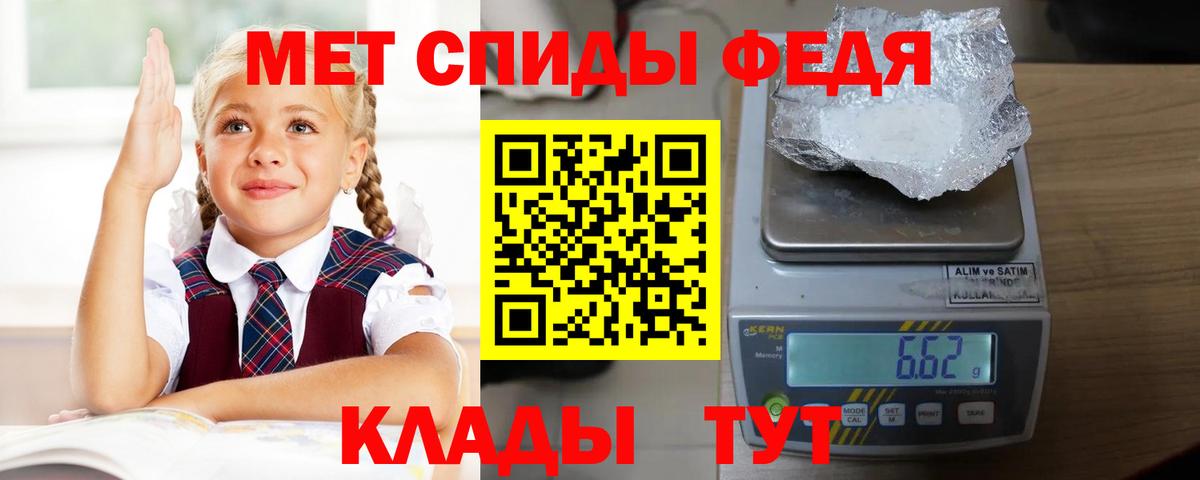 Шарыпово  АМФ  Вход с VPN  Амфетамин Розовый 