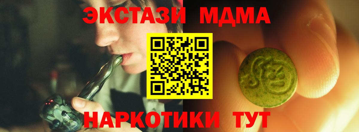 Шарыпово  Экстази ешки  Вход с VPN  блэк спрут ССЫЛКА  Экстази Punisher 