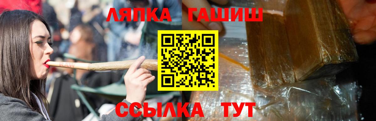 ГАШИШ хэш  Гашиш  Вход с VPN  Шарыпово  Гашиш VHQ 