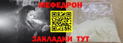 герыч Комсомольск-на-Амуре