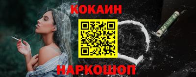 кокс Конаково
