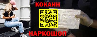 кокс Конаково