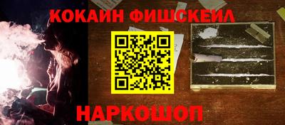 кокс Конаково