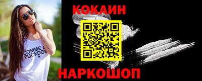 герыч Комсомольск-на-Амуре