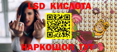 герыч Комсомольск-на-Амуре
