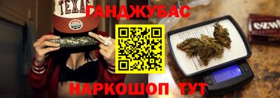 герыч Комсомольск-на-Амуре
