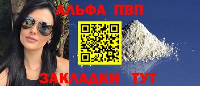 альфа пвп VHQ Коммунар