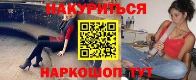 альфа пвп VHQ Коммунар