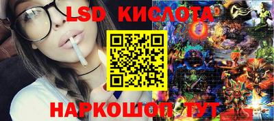 герыч Комсомольск-на-Амуре