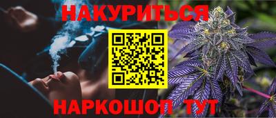 альфа пвп VHQ Коммунар