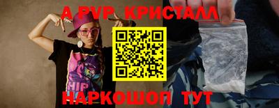 альфа пвп VHQ Коммунар