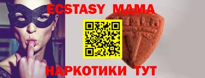 альфа пвп VHQ Коммунар