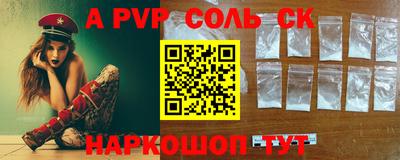 альфа пвп VHQ Коммунар