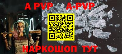 кокс Конаково