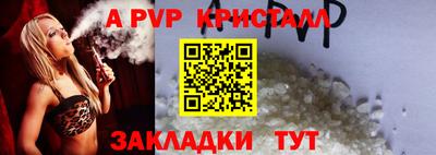 кокс Конаково