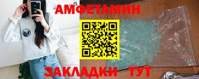 герыч Комсомольск-на-Амуре