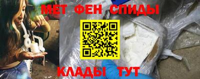 герыч Комсомольск-на-Амуре