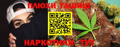 герыч Комсомольск-на-Амуре