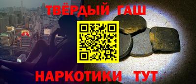 герыч Комсомольск-на-Амуре