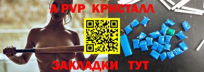 кокс Конаково