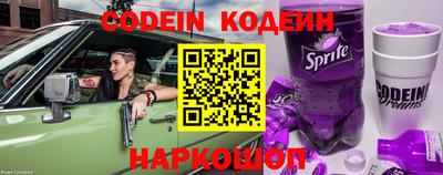 альфа пвп VHQ Коммунар