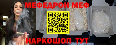 герыч Комсомольск-на-Амуре