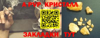 кокс Конаково