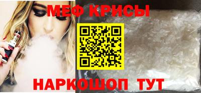 альфа пвп VHQ Коммунар
