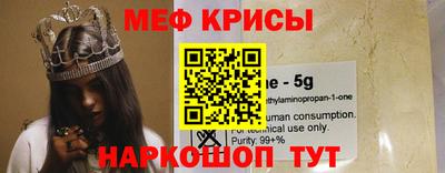 альфа пвп VHQ Коммунар