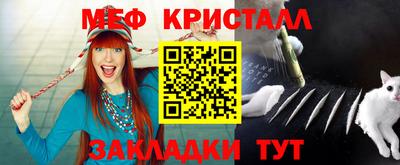 кокс Конаково