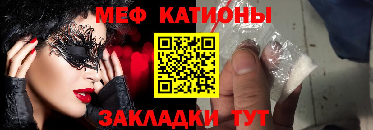 МЕФ мука Шарыпово