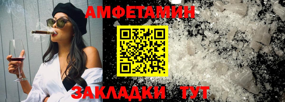 Шарыпово  Первитин кристалл  Вход с VPN 