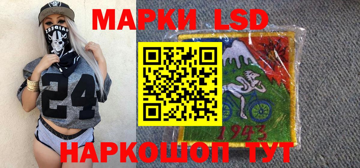Марки N-bome  Вход с VPN  Шарыпово  Марки N-bome 1,5мг 