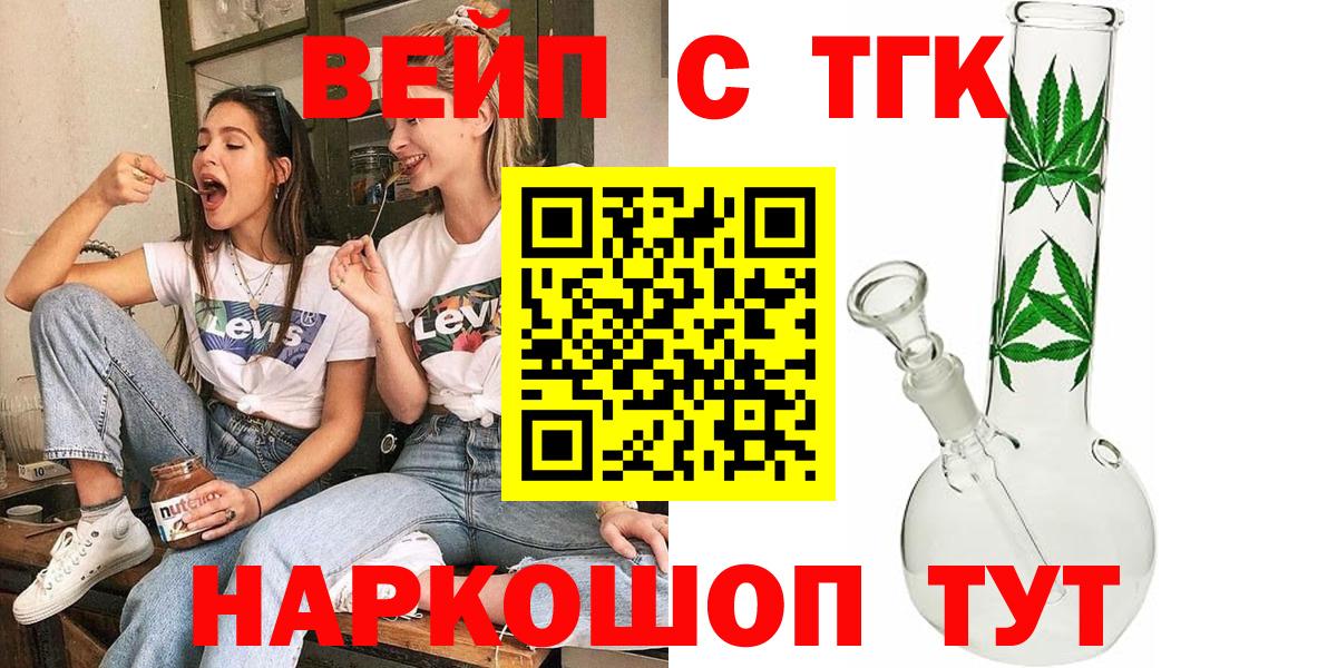 Дистиллят ТГК Wax Шарыпово