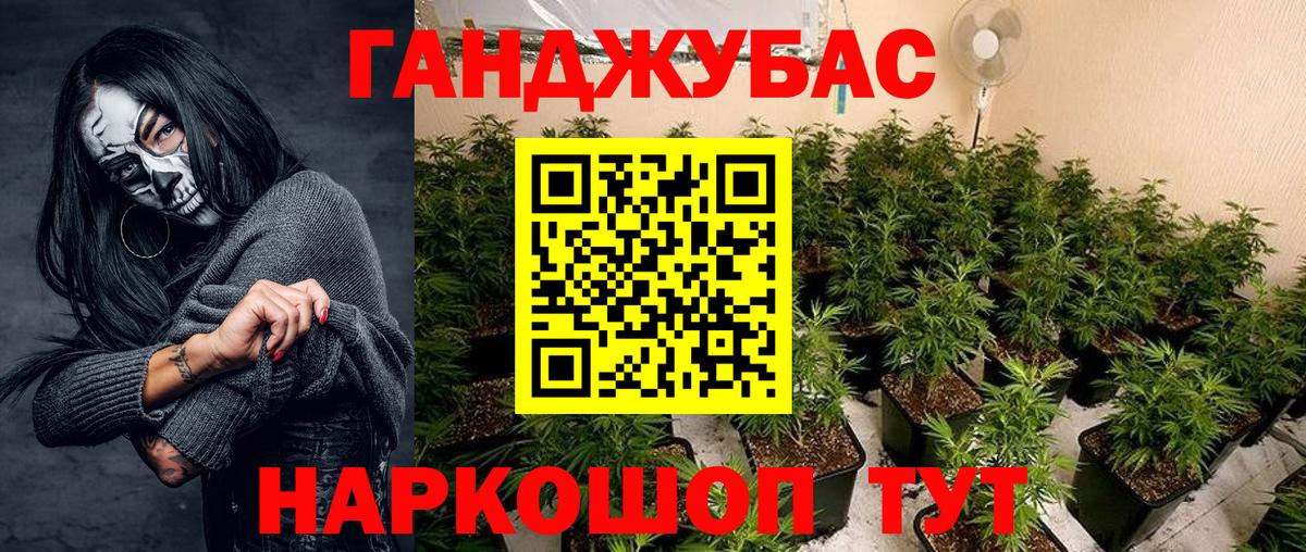 Марихуана LSD WEED Шарыпово