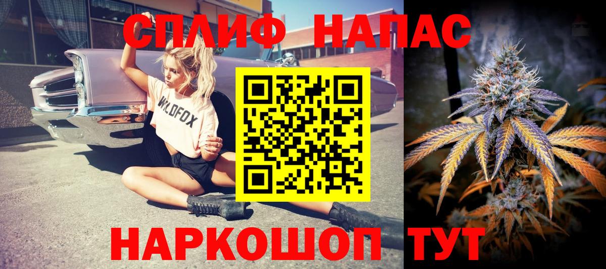 Канабис марихуана  Вход с VPN  Шарыпово  Канабис OG Kush 
